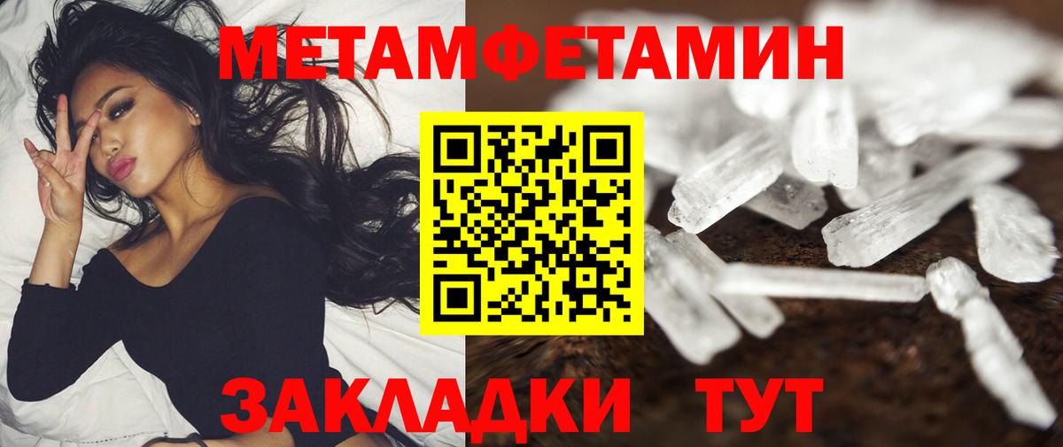 АМФЕТАМИН  Вход с VPN  Электросталь  Амфетамин 97% 