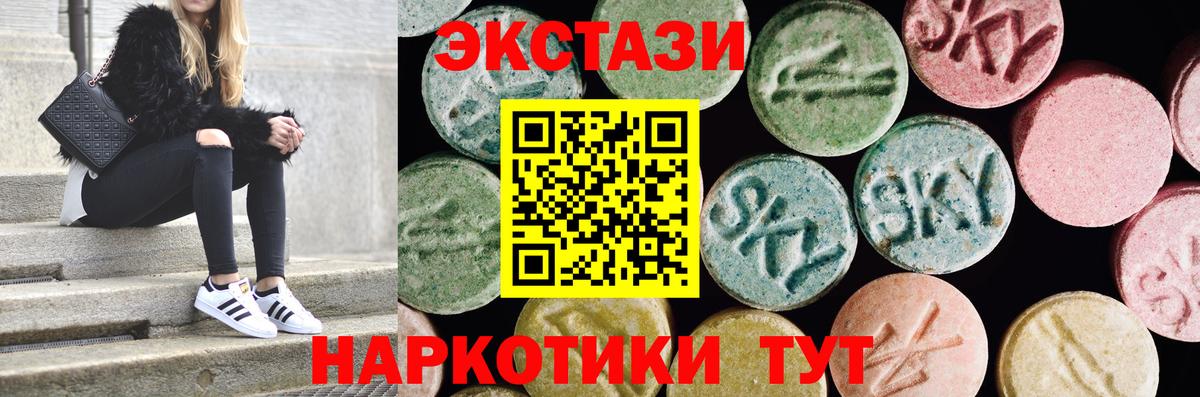Ecstasy Punisher  Вход с VPN  Электросталь  Экстази 300 mg 