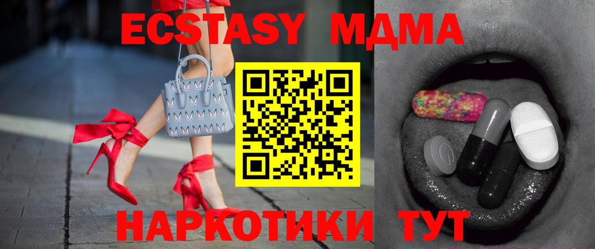 Экстази louis Vuitton Электросталь