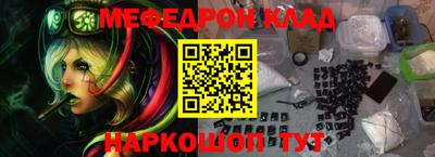 винт Краснокаменск