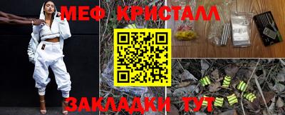 прущая мука Краснознаменск