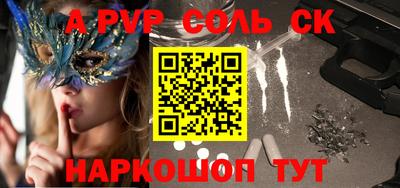 прущая мука Краснознаменск