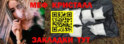 прущая мука Краснознаменск