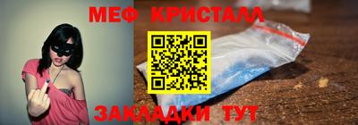 винт Краснокаменск