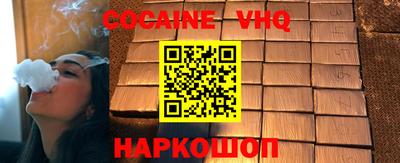 прущая мука Краснознаменск