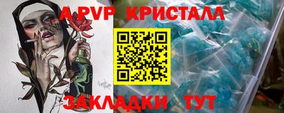 jwh Краснодар