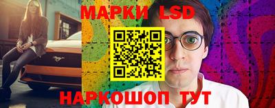 винт Краснокаменск