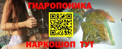 винт Краснокаменск