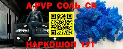 jwh Краснодар
