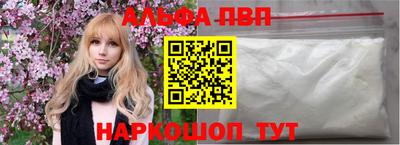 jwh Краснодар