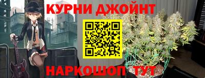 винт Краснокаменск