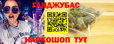 винт Краснокаменск