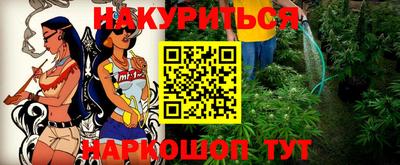 винт Краснокаменск