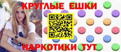 винт Краснокаменск