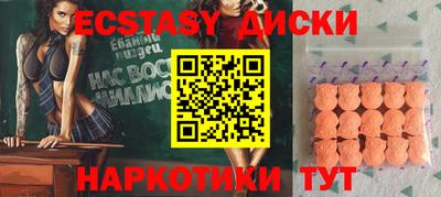 винт Краснокаменск