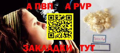 jwh Краснодар