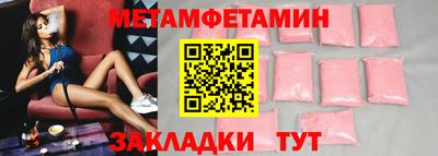 прущая мука Краснознаменск