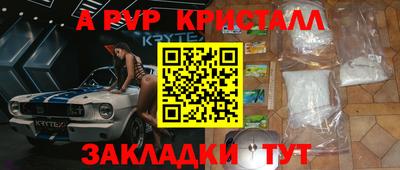 jwh Краснодар