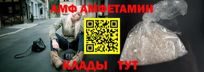 винт Краснокаменск