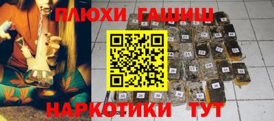 винт Краснокаменск