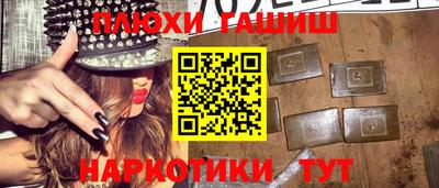 винт Краснокаменск