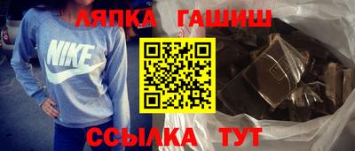 винт Краснокаменск