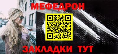 винт Краснокаменск