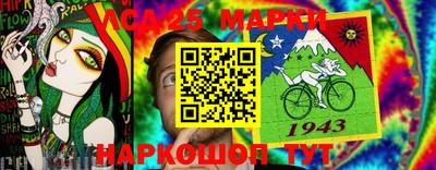 винт Краснокаменск