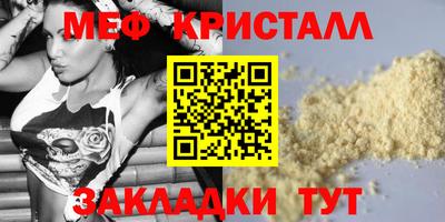 jwh Краснодар