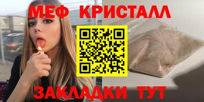прущая мука Краснознаменск