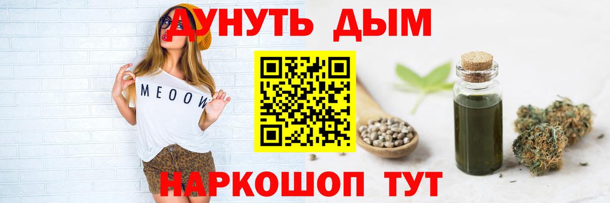 Электросталь  МАРИХУАНА Amnesia  Вход с VPN  МАРИХУАНА тримм  Шишки марихуана гибрид  Каннабис LSD WEED 