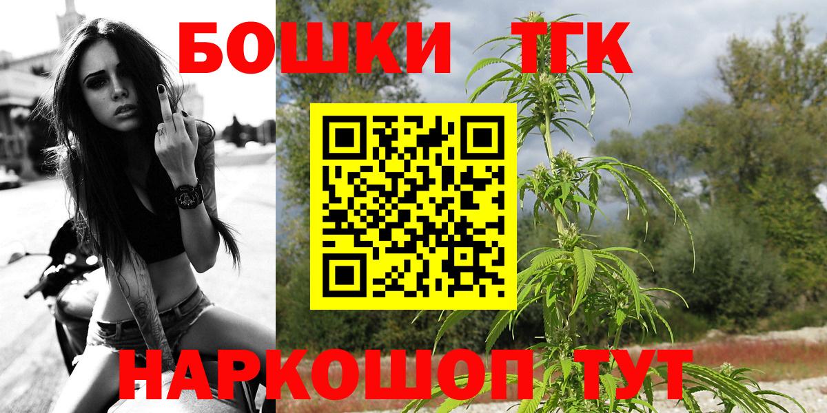 Каннабис тримм Электросталь